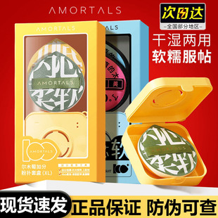 尔木萄棉花糖粉扑美妆蛋粉底液粉饼散粉气垫专用干湿两用尔女黑加