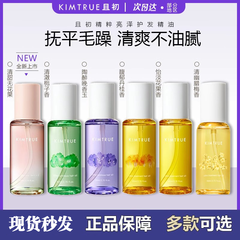 80ml ˬ ˳޸ȾƷŮ43.8Ԫ