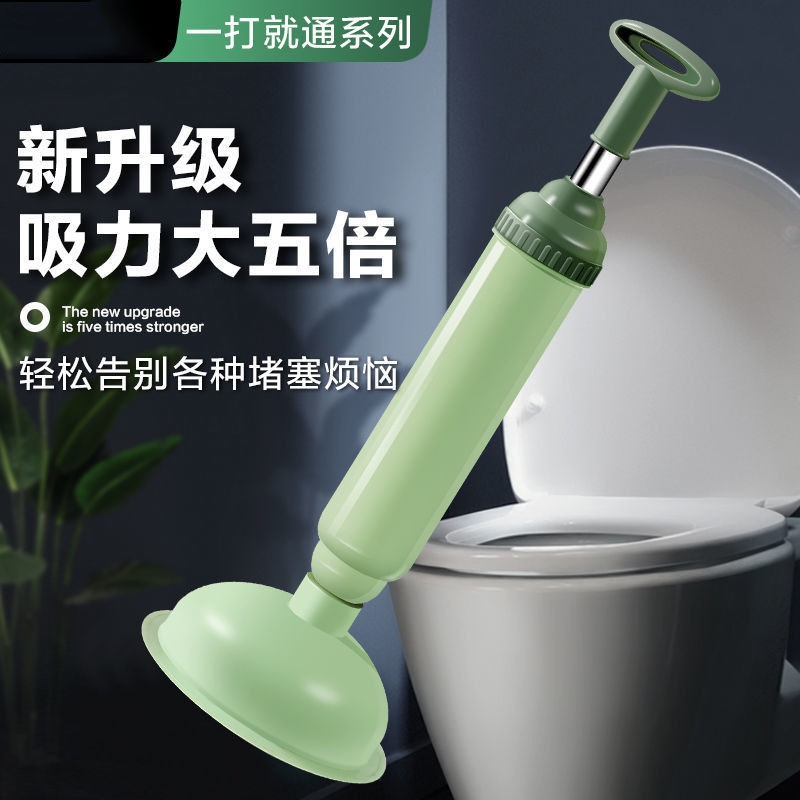 厕所抽水马桶堵塞疏通器马桶吸卫浴疏通清洁工具打气筒式真空吸泵-封面