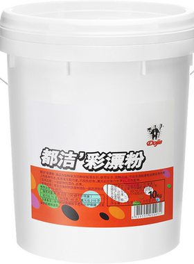 都洁彩漂粉大桶装40斤漂白20kg装粉末洗衣房彩色织物漂洗剂