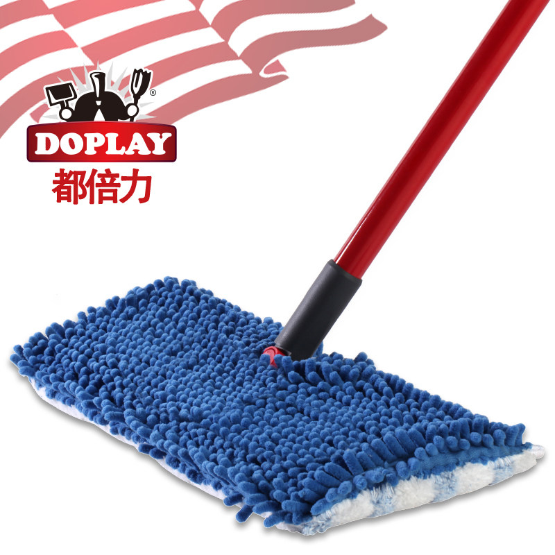 都倍力平板拖把 扫擦双面干湿两用扫把 大号墩布地拖 木地板