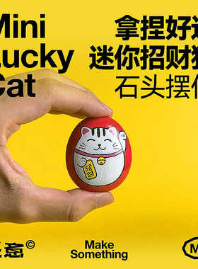 招财猫桌面饰品送礼手绘石头画
