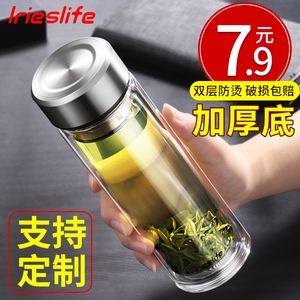 7.9元包邮 宜润诗 双层玻璃杯 350ml