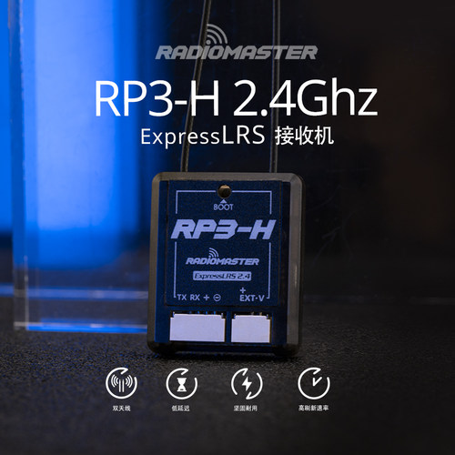RadioMaster RP3-H 2.4Ghz Nano接收机ELRS双天线遥控固定翼天线