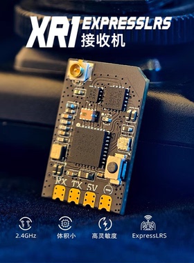 RadioMaster XR1 Nano ExpressLRS  2.4GHz 单路 接收机