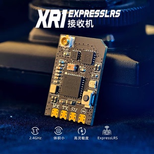 RadioMaster XR1 Nano ExpressLRS  2.4GHz 单路 接收机
