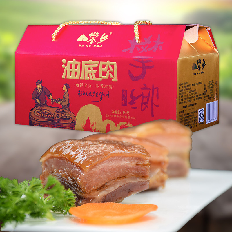 四川攀枝花特产攀乡580g油底肉图片