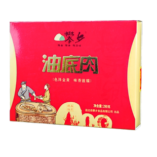 四川攀枝花特产攀乡盐边油底肉窖藏非烟熏腊肉原切片礼盒年货290g