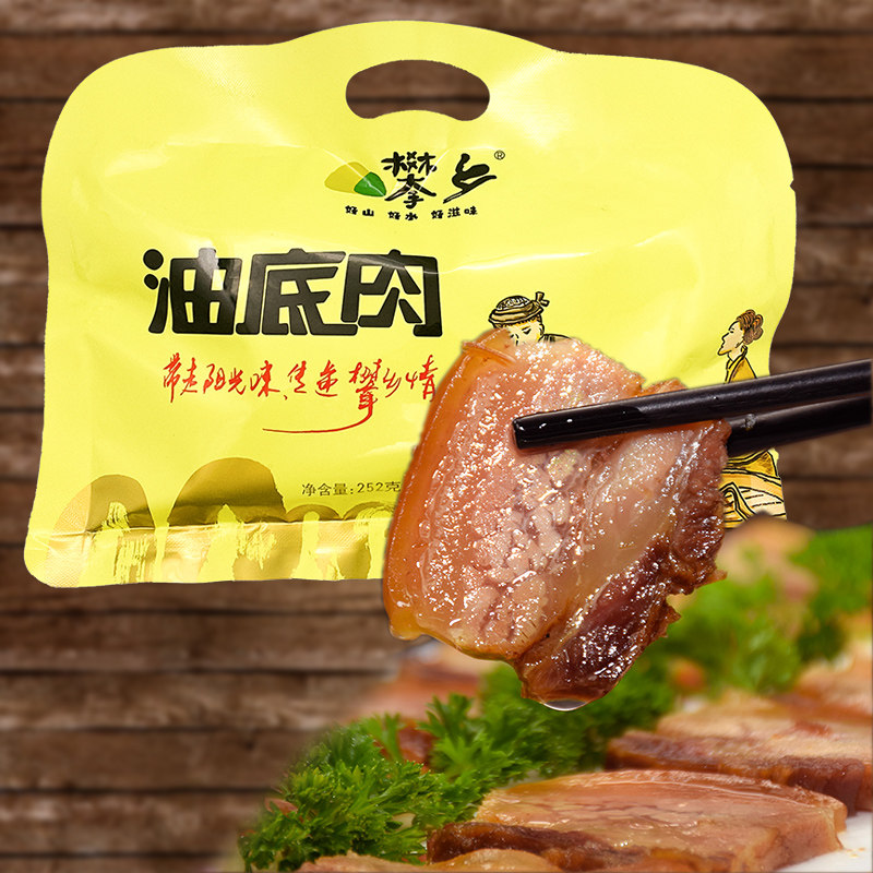 四川特产盐边攀枝花攀乡油底肉舌尖腊肉地方特色252g袋装炖菜型,零食/坚果/特产,猪肉类,淘宝优惠券,粉丝福利购,淘宝优惠卷
