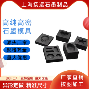 石墨坩埚耐高温小型炼金铸造坩锅金银甘锅熔铝熔铜坩埚模具