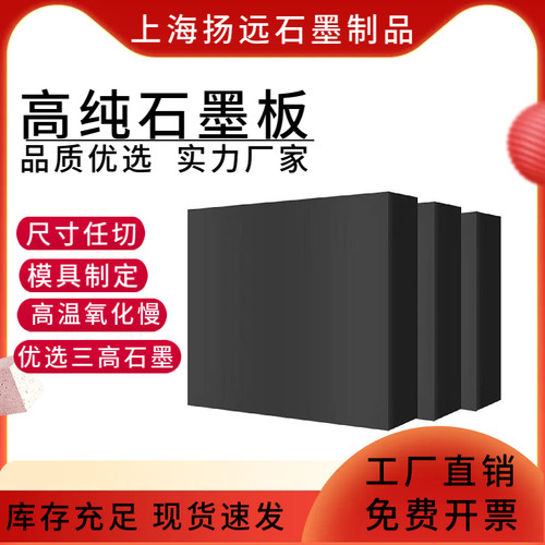 铝型材板材电极板回转窑