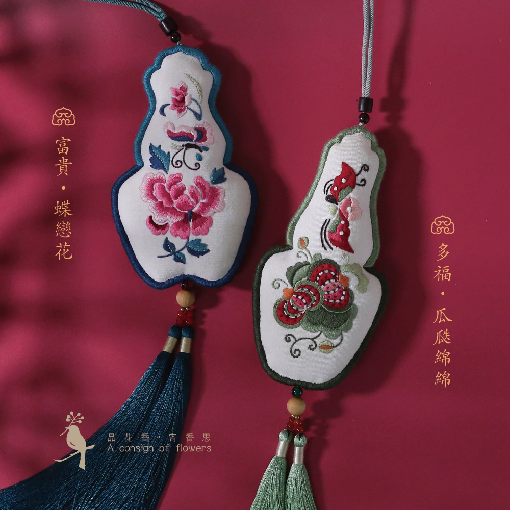 花寄 刺绣diy材料包清代蝶恋花香囊平安符流苏车挂件生日中秋礼物