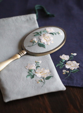 花寄 茉莉花diy刺绣手工材料包纯棉手帕随身镜束口袋国风新年礼物