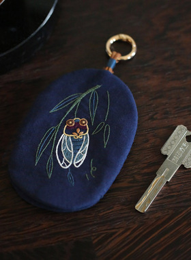 花寄 蝉刺绣diy手工材料包钥匙包保护套中国绣字亲友国风新年礼物