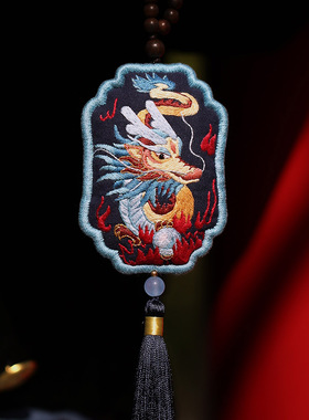 花寄 生肖龙珠香囊刺绣diy手工材料包自制平安车挂件国风新年礼物