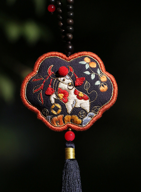 花寄 刺绣手工diy材料包生肖牛香包香囊平安符车挂件情侣生日礼物