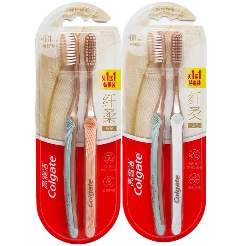 Colgate高露洁成人软毛牙刷