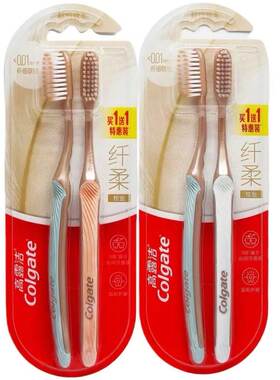 Colgate高露洁成人软毛牙刷