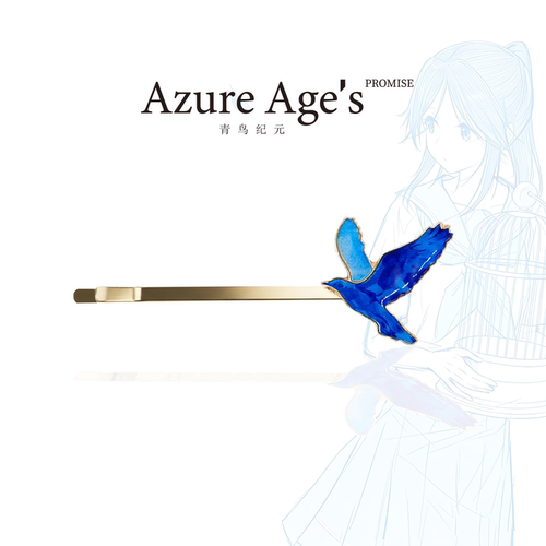 青鸟纪元蓝鸟发夹二次元少女感一字夹小众设计刘海夹学生百搭发饰