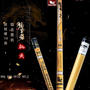 伽玛精工龙家班挑天鱼竿超轻超硬手竿19调黑坑竞技台钓竿