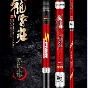 伽玛精工龙家班赤练钓鱼竿综合竿大物竿鱼竿超轻硬手竿碳素鲤鱼竿