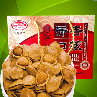 山西特产阳高杏核杏仁开口手剥杏核坚果薄壳原味杏核零食盒装包邮