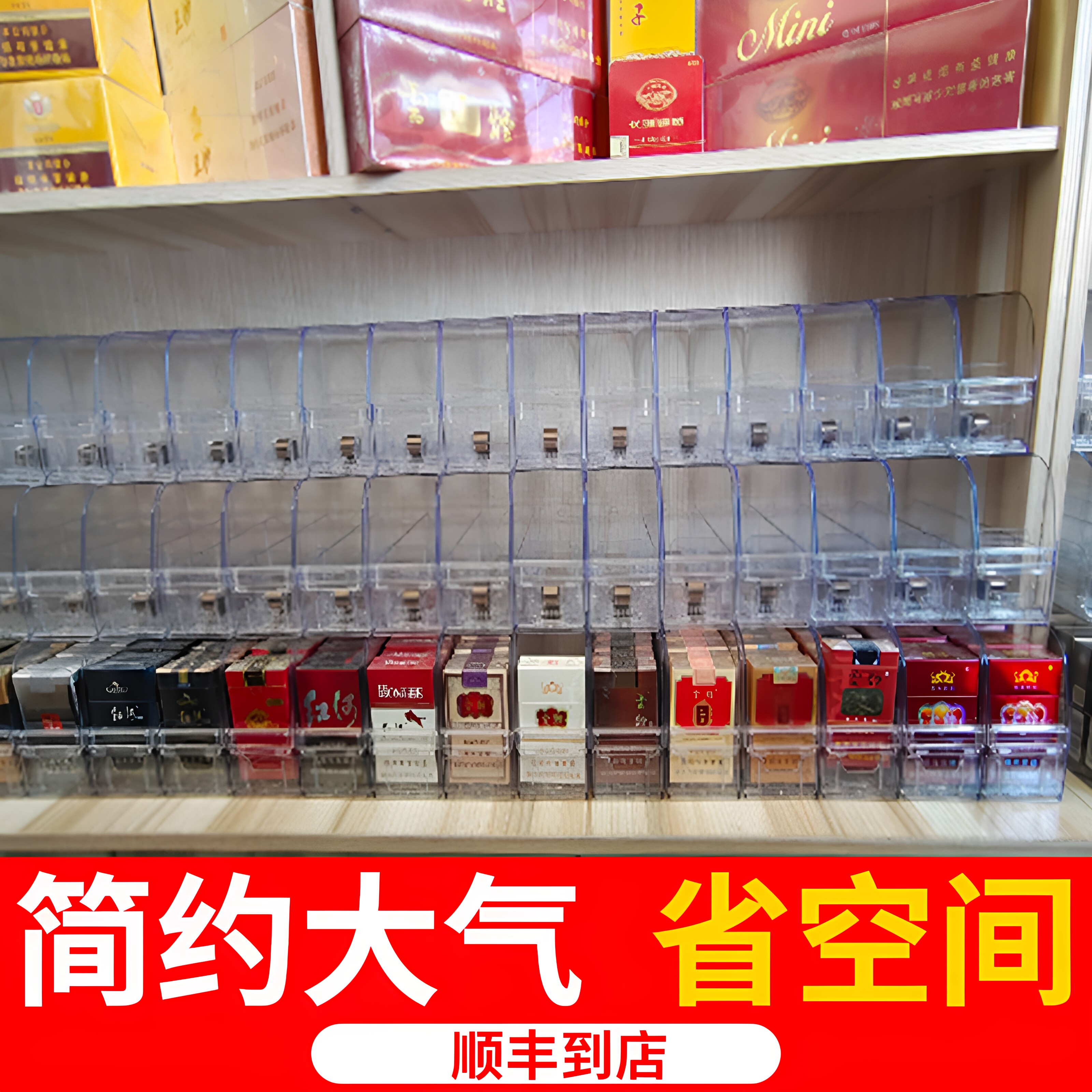 双层推烟器自动弹出推拉中支烟多层推烟器双层推进器烟架子展示架图片