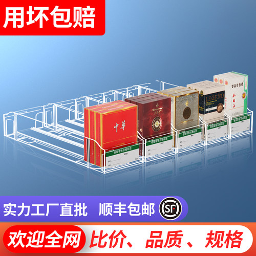 双边推烟器中支烟架推拉自动弹出
