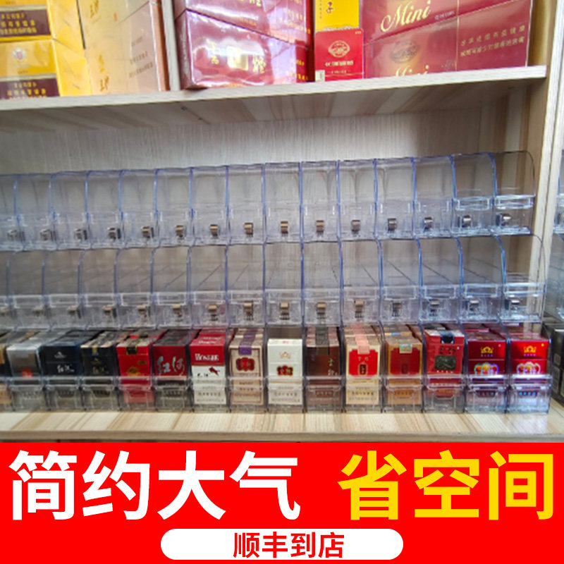 双层推烟器自动弹出推拉中支烟多层推烟器双层推进器烟架子展示架