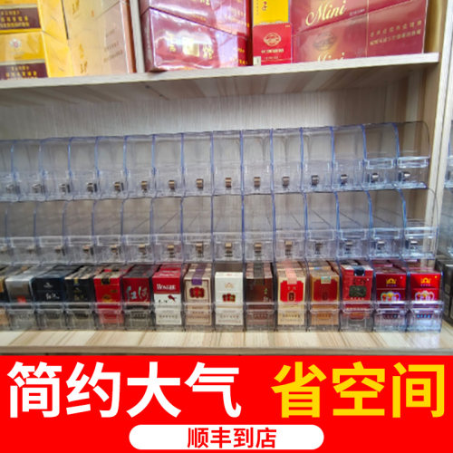 双层多层推烟器中支自动弹出推拉