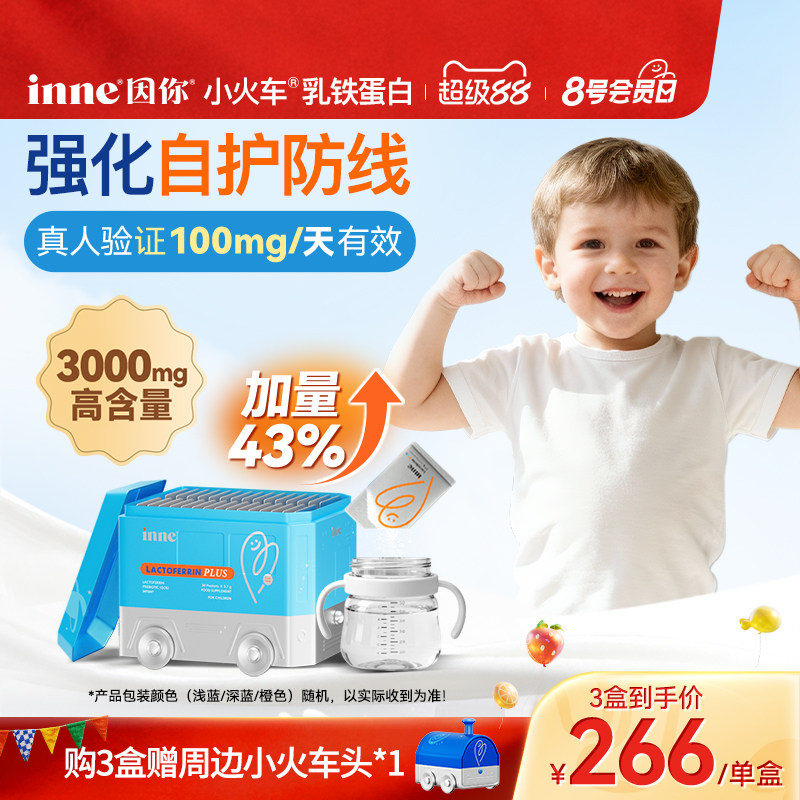 商品图