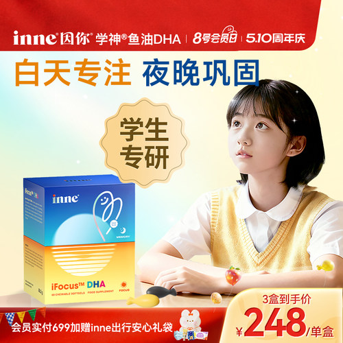 白天专注 夜晚巩固
