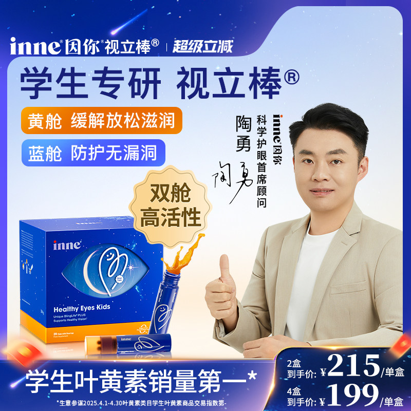 inne������������ͯҺ��Ҷ����ѧ��ר�л����������� 758Ԫ��4��(��189.5Ԫ/��)