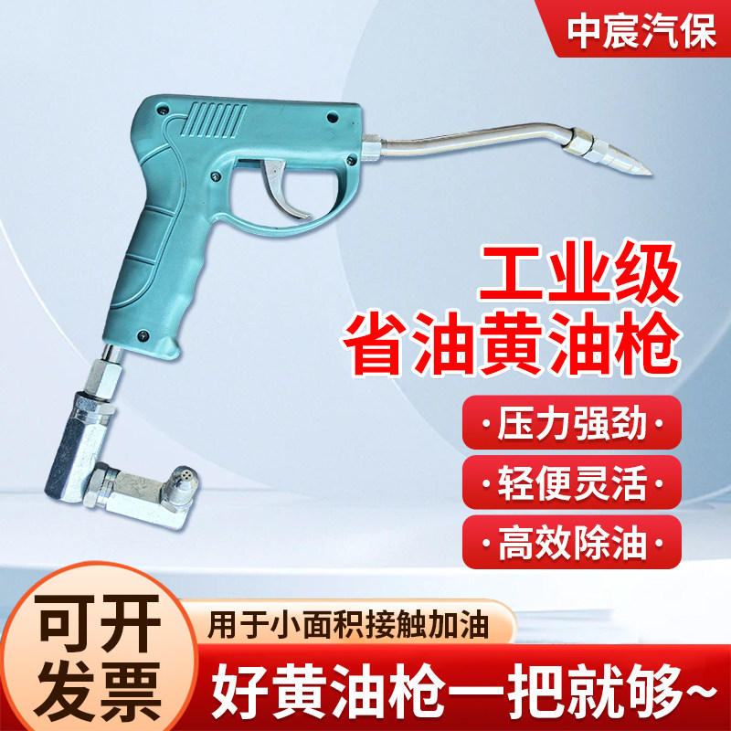 科球GZ-8万向黄油枪高压注油器气动手动电动油泵枪头尖嘴高压省力
