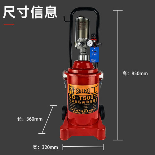 黄油机气动高压注油器小型