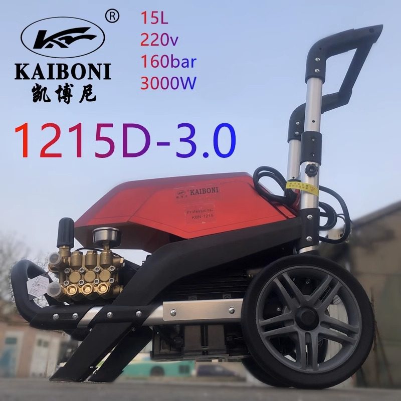 凯博尼家用超高压洗车机神器220V大功率刷车水泵洗车店强力清洗机,汽车用品/电子/清洗/改装,洗车机/设备,淘宝优惠券,粉丝福利购,淘宝优惠卷