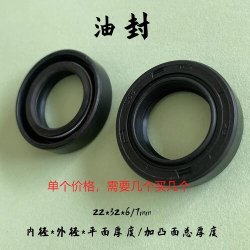 高压洗车机水封油封大全