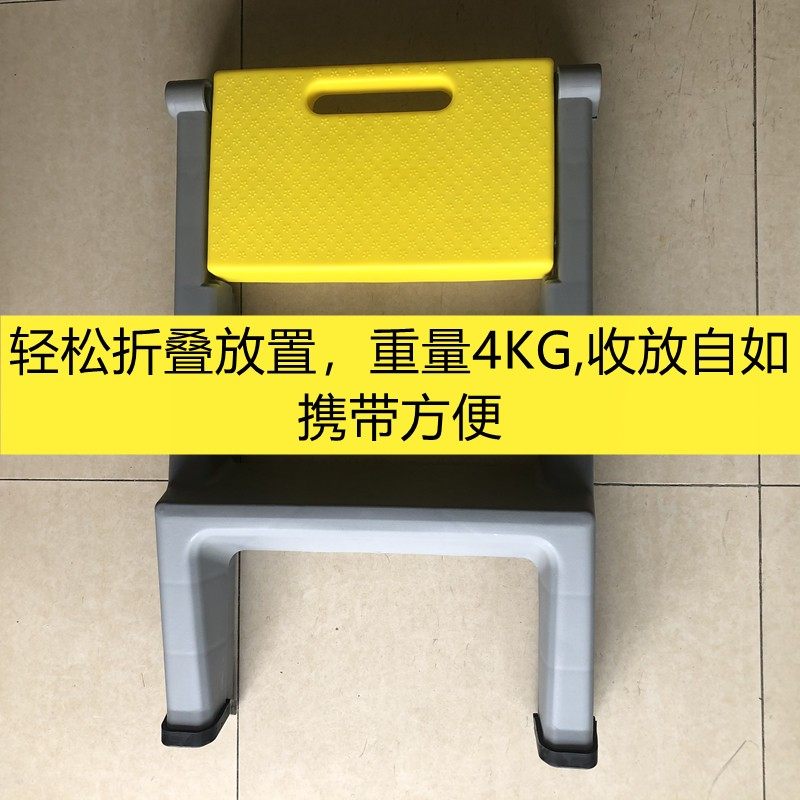 梯凳洗车凳子汽车美容店二两步凳