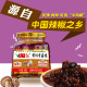 天下红辣椒酱黄焖香菇鸡香辣拌饭酱开味下饭拌面酱邯郸鸡泽特产