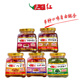 五瓶套餐组合天下红辣椒酱牛肉辣椒叶蒜蓉八珍油辣椒酱口味可搭配