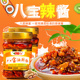 天下红新日期六瓶装 八宝油辣椒酱拌面香辣酱花生芝麻坚果仁鸡泽县