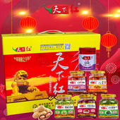 天下红牛肉辣椒酱礼盒瓶装 烧椒八宝下饭菜拌面拌饭邯郸鸡泽香辣酱