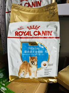 皇家皇家狗粮SIJ29柴犬幼犬粮中型狗粮柴犬专用全价狗粮带防伪