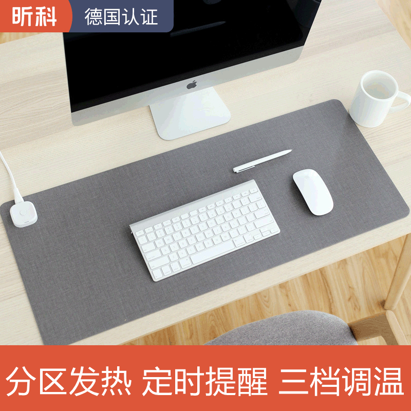 昕科加热鼠标垫分区控温暖手桌垫