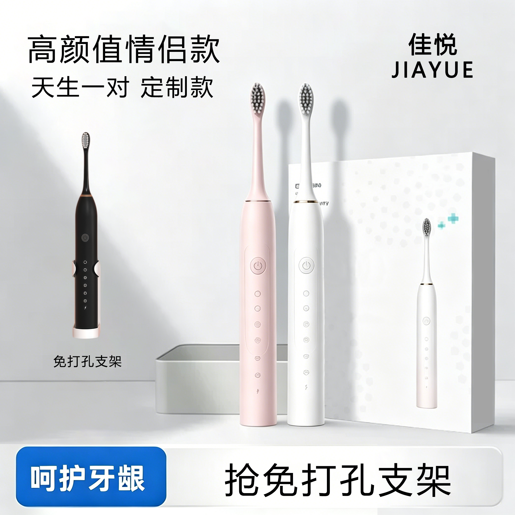 新款电动牙刷男女学生情侣套装一对结婚礼物儿童电动牙刷10到15岁
