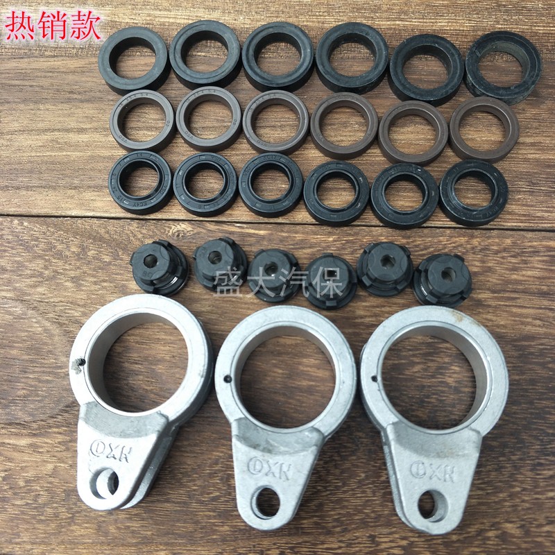 配件大全1203派驰油封连杆单向阀