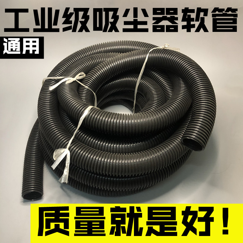 汽车美容店专用吸尘器配件软管伸缩管螺纹管内径40mm工业吸尘器