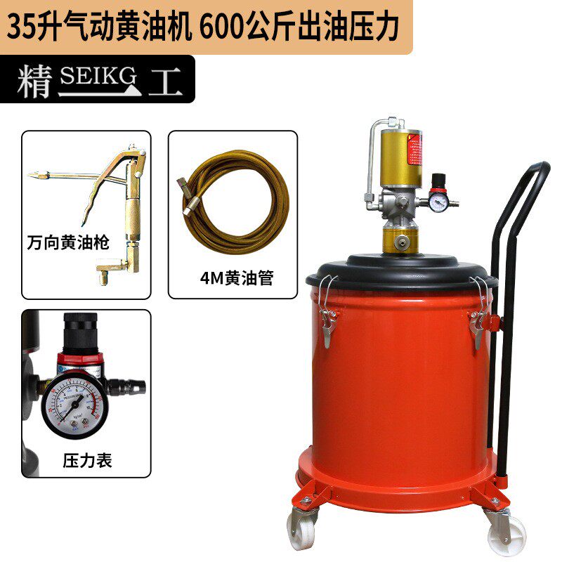 精一工气动黄油机高压注油器黄油泵小型全自动打黄油气泵黄油枪