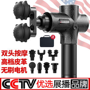 美国LIDAK筋膜枪肌肉放松器多功能电动按摩仪家用健身经络松解器