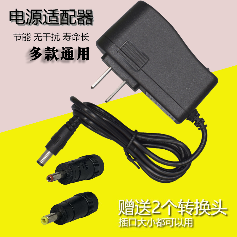 通用动动乐瘦身推脂机CS255A256A电压8.4V16W按摩器充电器电源线